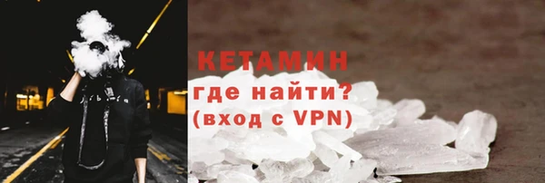 метамфетамин Бронницы