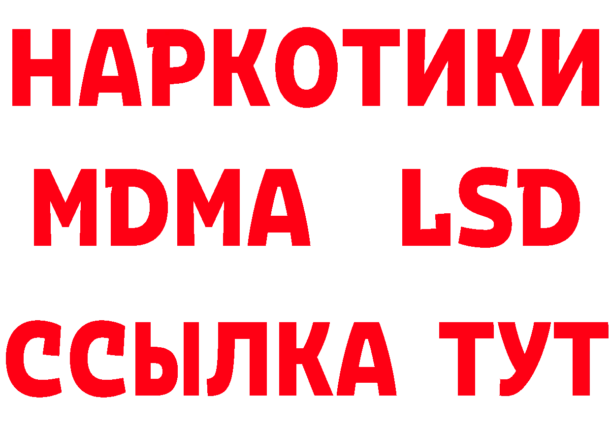 ГЕРОИН Афган как зайти darknet МЕГА Княгинино