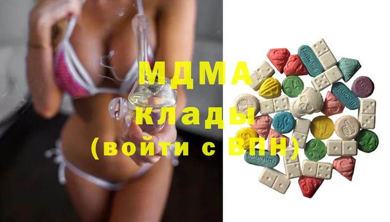 купить наркоту  Княгинино  MDMA crystal 